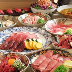 焼肉 すご六のコース写真