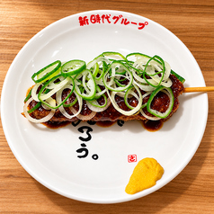 味噌豚串カツ