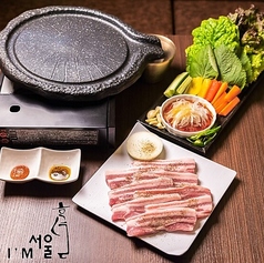 I AM SEOUL アイアムソウル 飯田橋 神楽坂の特集写真