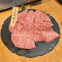 肉卸問屋直営だから提供できる上質なお肉