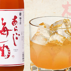 あらごし梅酒