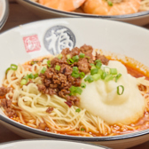 吉福麻辣湯のおすすめ料理2