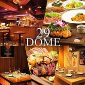 肉バル 29DOME ニクドーム 水道橋店の写真