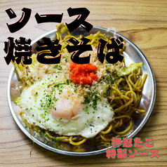 ソース焼きそば