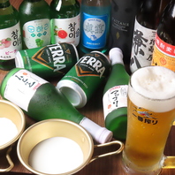 本格韓国料理にベストマッチ！充実のドリンクメニュー◎