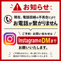 ヤキトリネクストサークル 錦糸町店のおすすめ料理1