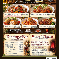 ランチメニュー