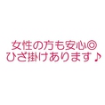 ひざ掛けございます♪お気軽にお声がけ下さい。