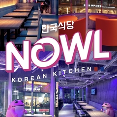NOWL KOREAN KITCHEN ノウルコリアンキッチンの写真