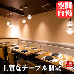 居酒屋 音音 浦和駅前店の雰囲気1