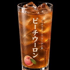 ピーチウーロン