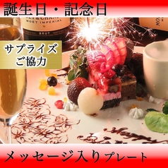 アレグリア 三宮 ミント神戸店特集写真1