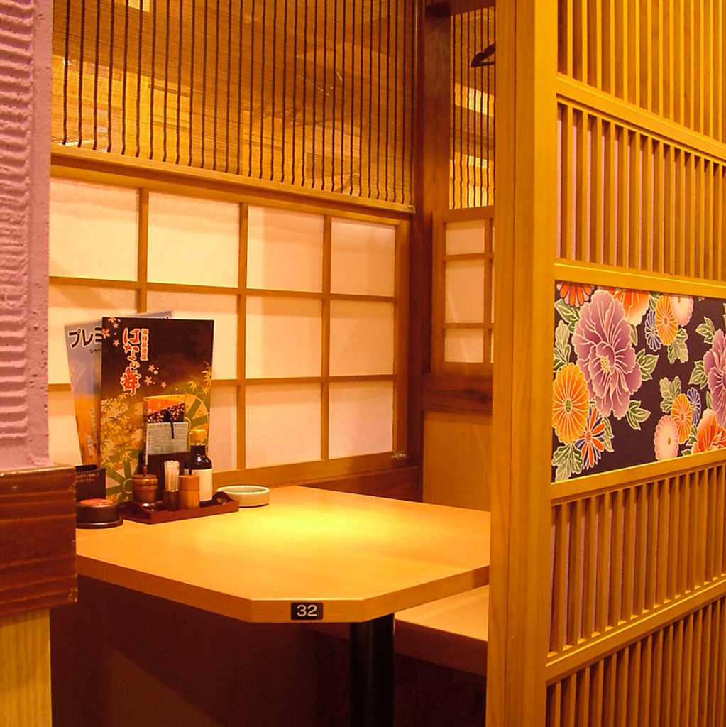 【個室】2～4名/4～6名に最適の個室を多数ご用意！周りを気にぜすごゆっくりお楽しみ下さい。