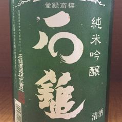 ドリンククーポンは地酒利用もOK！