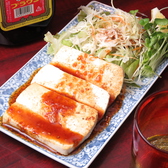 沖縄料理 ハイビーのおすすめ料理3