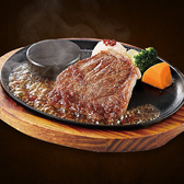ステーキのあさくま シャオ西尾店のおすすめ料理3