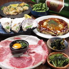 鉄板居酒屋 くらはちのコース写真