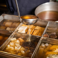 毎日引く昆布と鰹のおでん出汁へのこだわり丁寧に仕立て