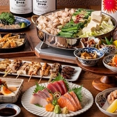 鶴レモン 吉祥寺店のおすすめ料理3