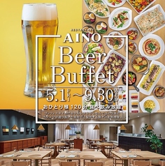 HOTEL LEPO CHAHAL RESTAURANT AINO ホテル レポ チャハル レストラン アイノのコース写真