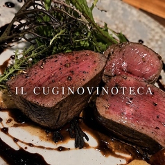 IL CUGINO VINOTECA イルクジーノビノテカの写真
