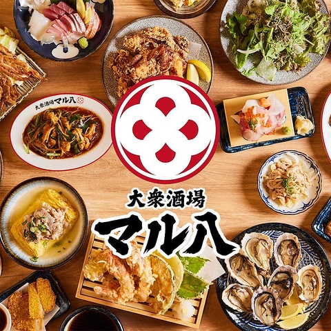 【NEWOPEN】”早い・安い・旨い”！ハイボール99円、生ビール199円！大街道駅徒歩6分