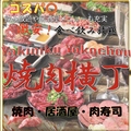 焼肉居酒屋 焼肉横丁 渋谷の雰囲気1
