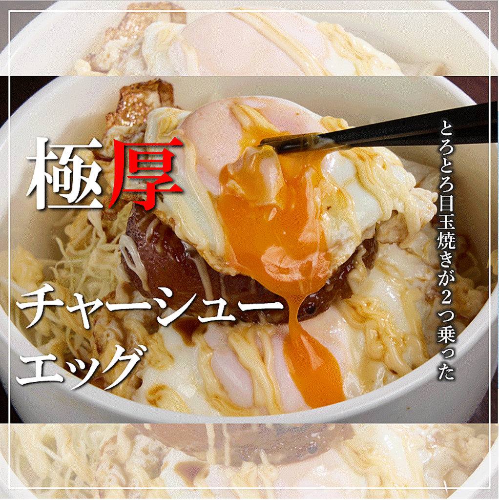 肉本の写真ギャラリー