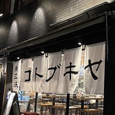 【～半個室もご用意しております～】