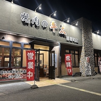 明姫幹線沿い。大きな看板が目印★