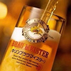 キリンブラウマイスター(期間限定ビール)