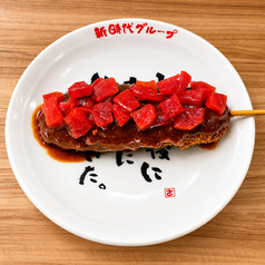 元祖カレー豚串カツ