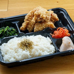 から揚げ弁当