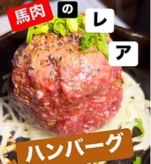 肉刺しXの特集写真