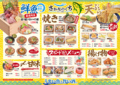 料理メニュー写真&nbsp;メニュー表