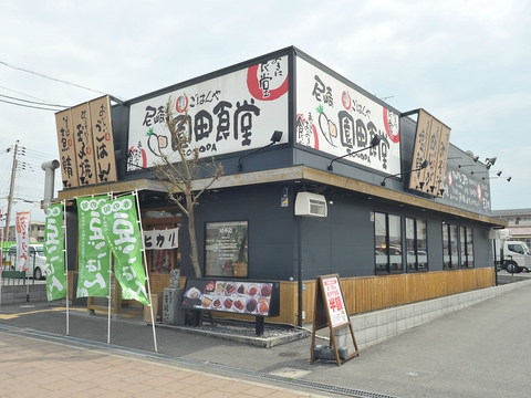 園田競馬場前にある好立地。広い店内でリーズナブルにゆったりと食事ができる店。
