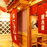 【鮮やかな店内】入るとすぐ華やかな装飾が目を惹き、江戸情緒漂う明るい空間が広がります。