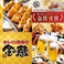 餃子の通販サイト(京都府)
