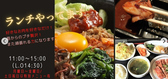 焼肉プサン 鳥栖本店