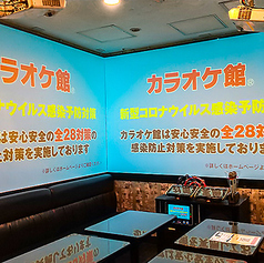 大型のスクリーンのあるお部屋も多数ご用意♪用途に合わせてご利用ください♪