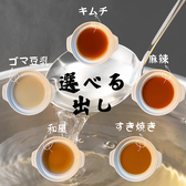 BEERGIN Garege ビアジン 名古屋駅のおすすめ料理2