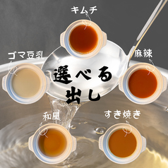 BEERGIN Garege ビアジン 名古屋駅のおすすめ料理2