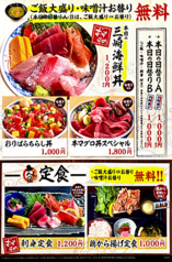 お得なランチ開催しています！！