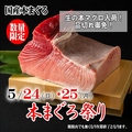 十徳や 水前寺店のおすすめ料理1