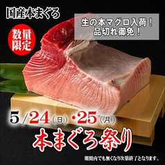 十徳や 水前寺店のおすすめ料理1