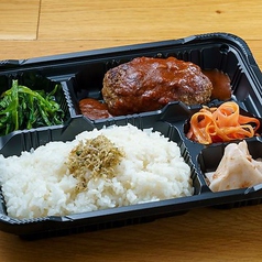 ハンバーグ弁当