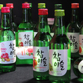 話題の韓国の焼酎「チャミスル」を種類豊富に仕入れております。人気のフルーツフレーバーもございます♪韓国料理と韓国のお酒で韓国気分を味わいましょう！