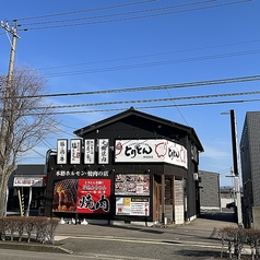 大衆焼肉ホルモン酒場 とりとん 御経塚店の外観1