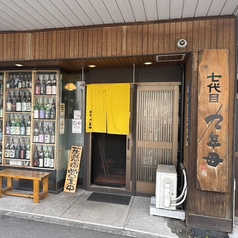 九年母の写真