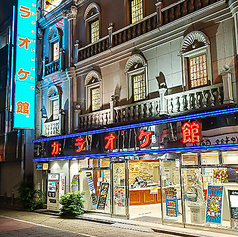 カラオケ館 西新宿店の外観1